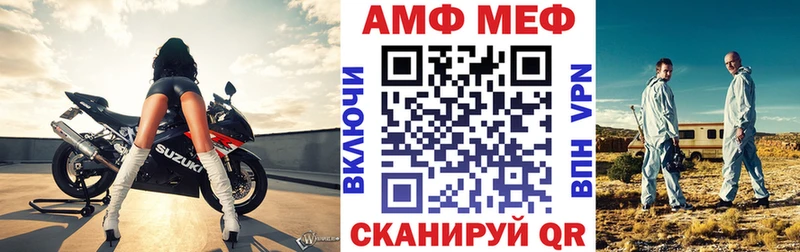 АМФ VHQ  Абаза 