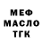 Amphetamine Premium Medea Kordzaya