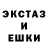 ЭКСТАЗИ круглые NADIA JUK