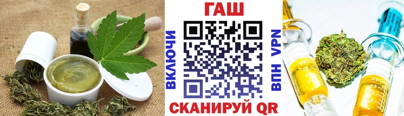Cannafood конопля  Абаза 