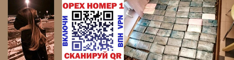 Кокаин 97%  даркнет сайт  Абаза 