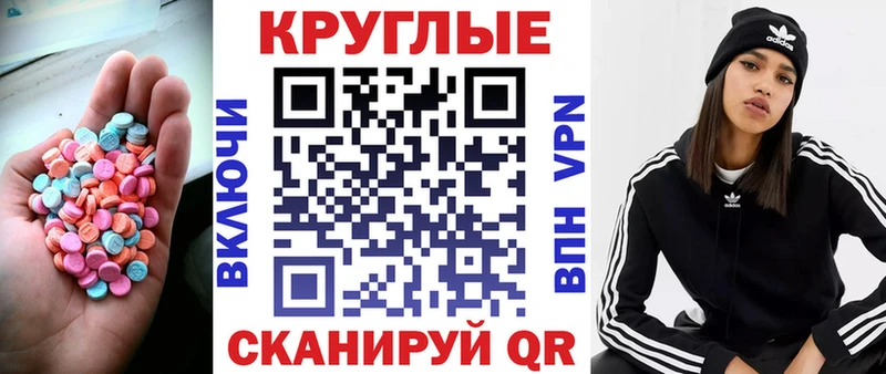 kraken зеркало  дарнет шоп  Абаза  Ecstasy Punisher 