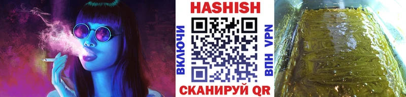 Гашиш индика сатива  KRAKEN сайт  Абаза 