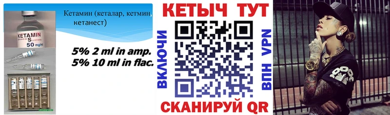 КЕТАМИН ketamine Абаза