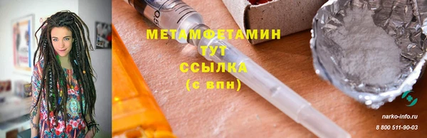 марихуана Абаза