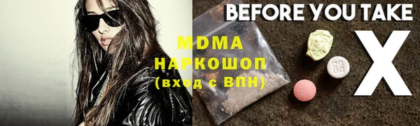 apvp Абинск
