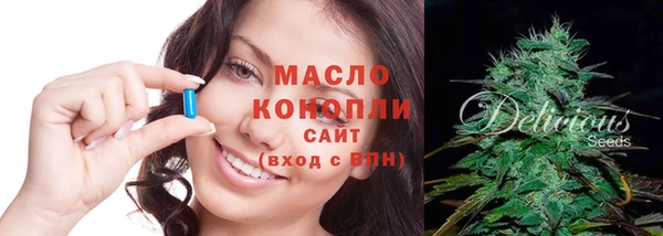 марихуана Абаза