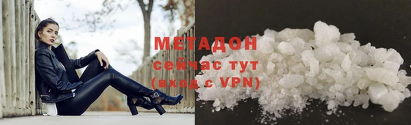 марихуана Абаза