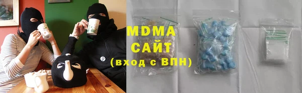apvp Абинск