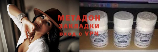 марихуана Абаза