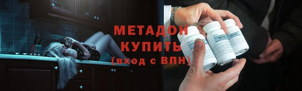apvp Абинск