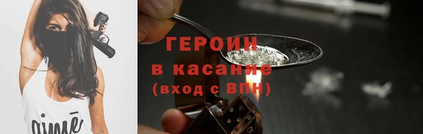 марихуана Абаза