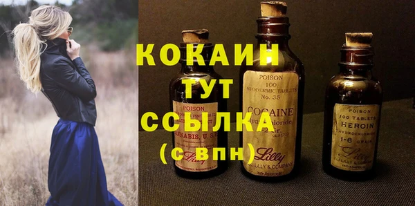 марихуана Абаза