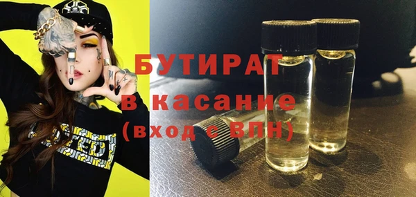 марихуана Абаза