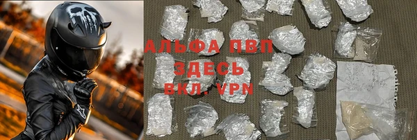 apvp Абинск