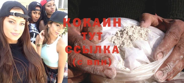 apvp Абинск