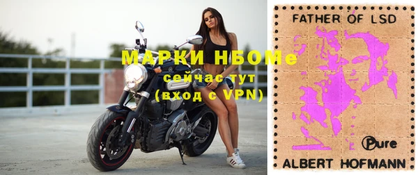 марихуана Абаза