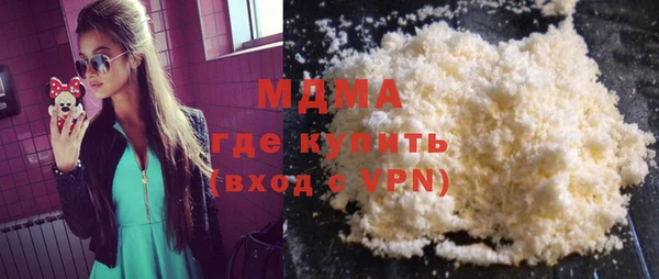 apvp Абинск