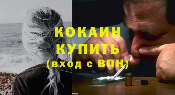 apvp Абинск