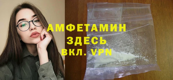 apvp Абинск