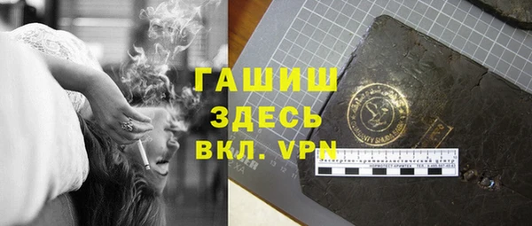марихуана Абаза