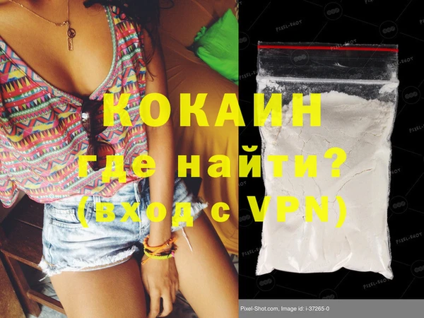 apvp Абинск