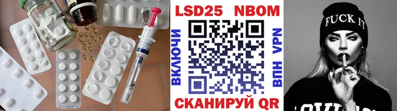 Лсд 25 экстази кислота Абаза