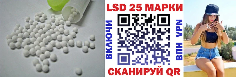 Лсд 25 экстази ecstasy  Абаза 