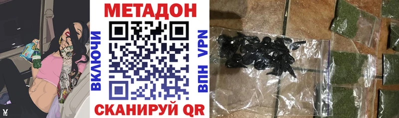 Метадон мёд  что такое   Абаза 