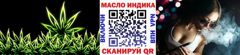 закладка Абаза Дистиллят ТГК жижа